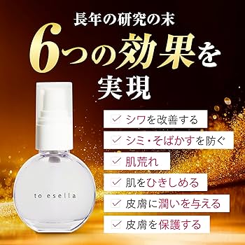 Amazon.co.jp: to esella ホワイトハンドセラム [ 医薬部外品